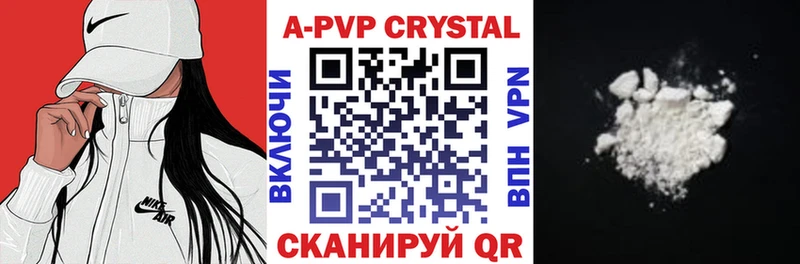 APVP VHQ  hydra сайт  нарко площадка формула  Новодвинск 