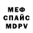 МЕТАДОН белоснежный Vadim Shults