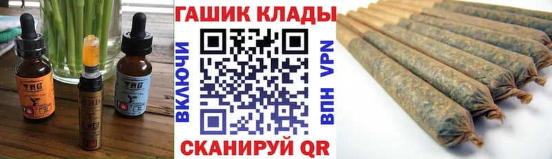 Еда ТГК конопля  купить наркотики цена  Новодвинск 