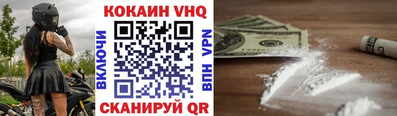 MEGA tor  Новодвинск  КОКАИН 98%  закладка 