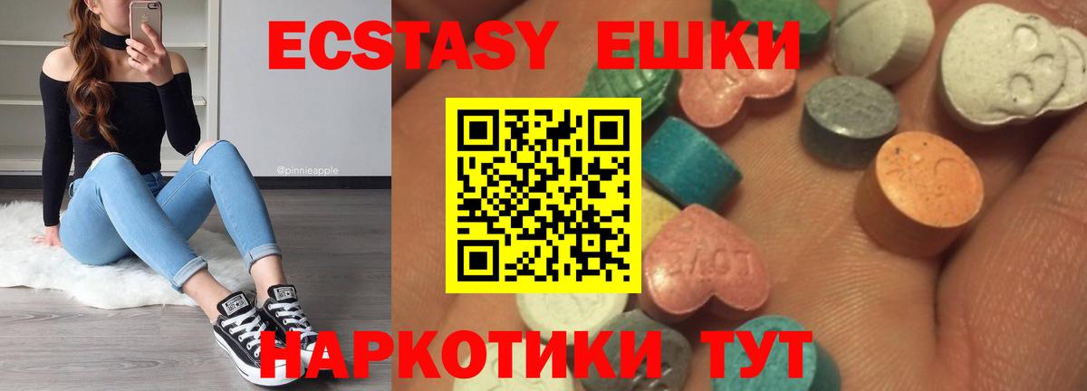 Экстази Punisher  Вход с VPN  Новодвинск  Ecstasy диски 