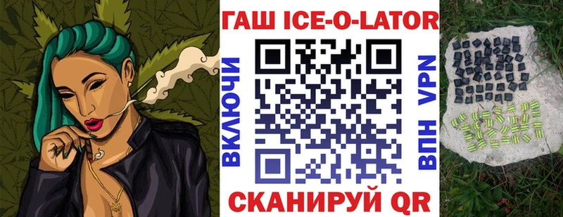 ГАШ индика сатива  darknet наркотические препараты  Новодвинск  цены  