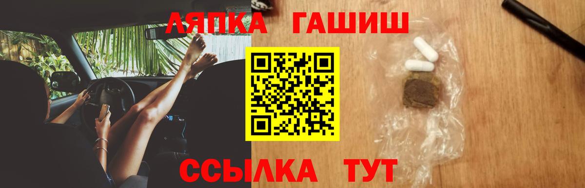 Гашиш хэш Новодвинск