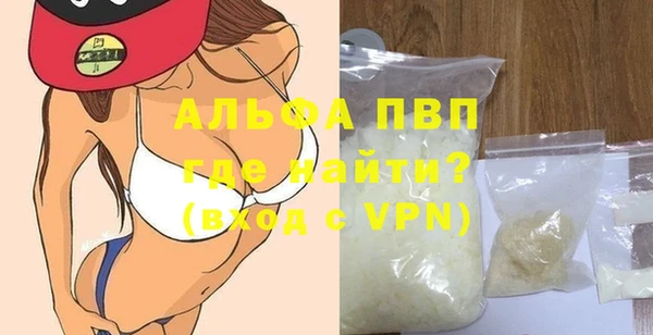 трава Надым