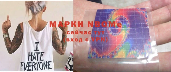 трава Надым