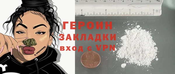 марки nbome Михайлов