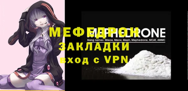 мефедрон мука Михайловск