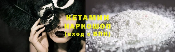 трава Надым