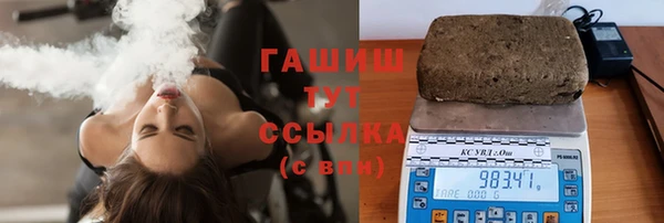мефедрон мука Михайловск