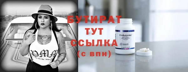 трава Надым