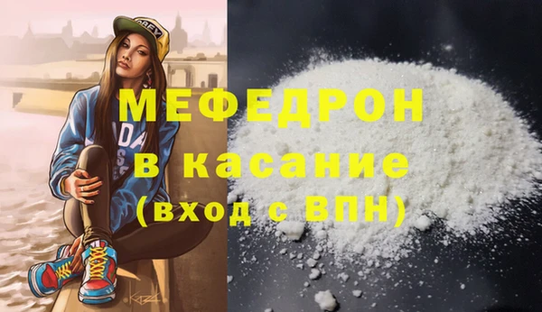 трава Надым