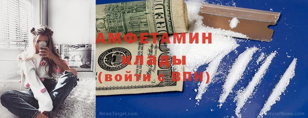 марки nbome Михайлов