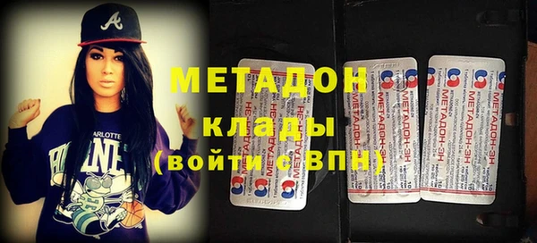 мефедрон мука Михайловск
