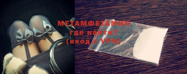 мефедрон мука Михайловск