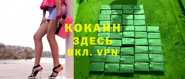 марки nbome Михайлов