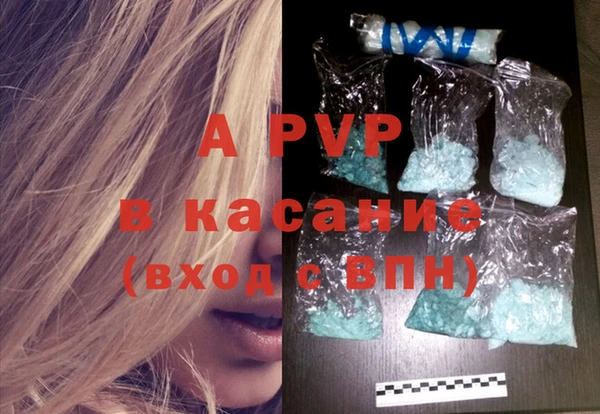 мефедрон мука Михайловск