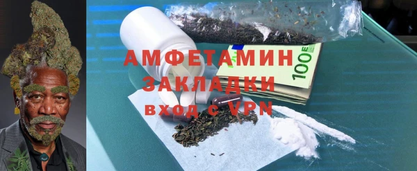 трава Надым