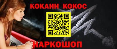 метамфетамин Гатчина