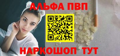 бутират Гагарин