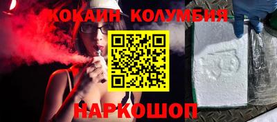 бутират Гагарин