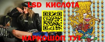 метамфетамин Гатчина