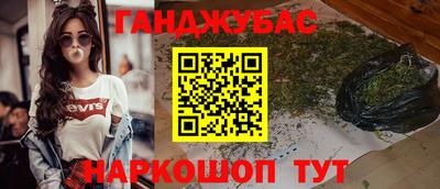 бутират Гагарин