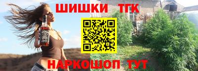 метамфетамин Гатчина
