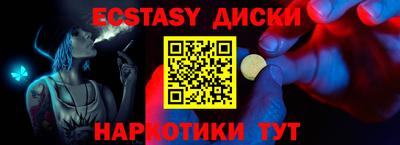 бутират Гагарин