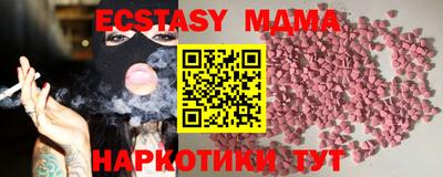прущие крисы Гай