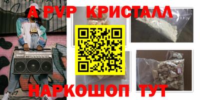 метамфетамин Гатчина