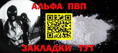 прущие крисы Гай