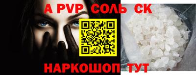бутират Гагарин