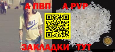 прущие крисы Гай