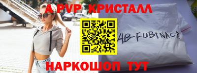 бутират Гагарин