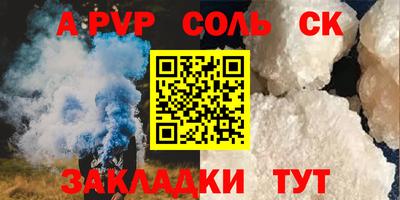метамфетамин Гатчина