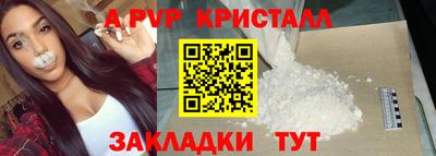 бутират Гагарин