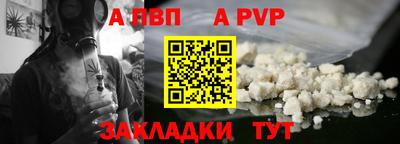 тгк Абакан