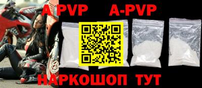 прущие крисы Гай