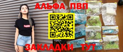 бутират Гагарин