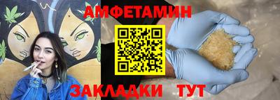 прущие крисы Гай