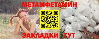 метамфетамин Гатчина