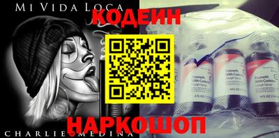 метамфетамин Гатчина