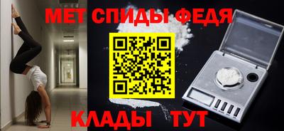 прущие крисы Гай
