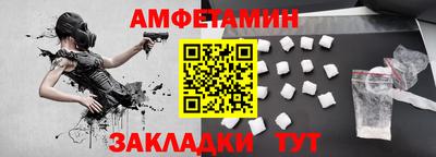 бутират Гагарин