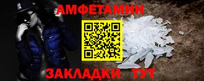 бутират Гагарин