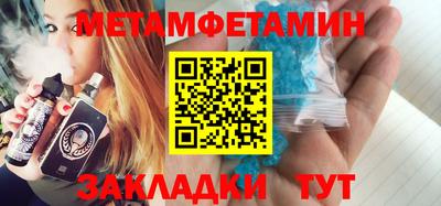 метамфетамин Гатчина