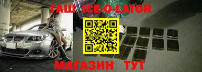 метамфетамин Гатчина