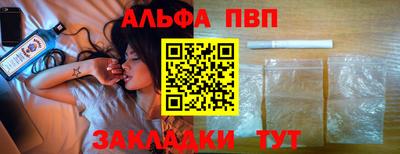 PSILOCYBIN Азнакаево