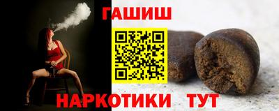 метамфетамин Гатчина