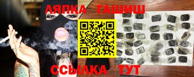 метамфетамин Гатчина
